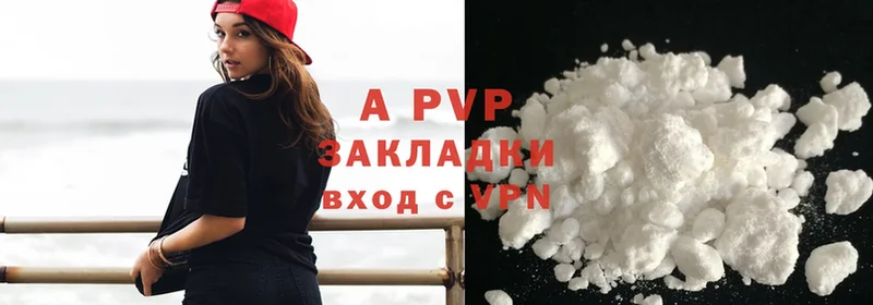 APVP VHQ  продажа наркотиков  Кировград 