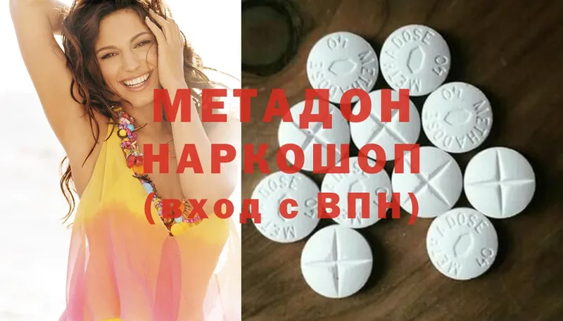 KRAKEN ТОР  наркота  Кировград  Метадон methadone 