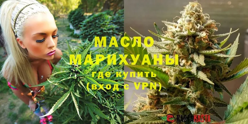 Дистиллят ТГК THC oil  дарнет шоп  мега онион  Кировград 